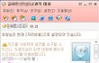 ★☆★☆(사진有)남친길들이기스킬남친대신친구한테★☆★☆