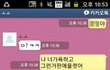 ★★★5년지기친구한테배신당하구남친까지뺏겼어요22222★★★