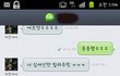 ▼▼사진有)일진은무슨ㅡㅡ남친한테돈뜯김★★☆