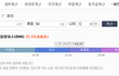★★중학교, 두렵습니다.스압