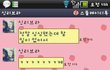 ★★8년절친도쇼크먹은 엽기적인내친구★★