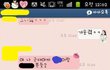 개같은....ㄴㅕㄴ (남친바람 카톡有)