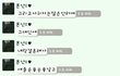 내 남자친구 멋있죠