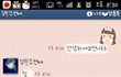 수정★☆★☆★☆(카톡有)흔한학생들의 판따라하기(재미有)☆★☆★☆★
