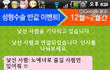 낯선사람과채팅★★