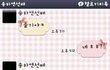 ★★★★선배가 가발 빌려가놓고 안줘요★★★★(후기)