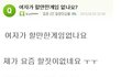 길지만빵터지는미친댓글56ㅋㅋㅋㅋㅋㅋㅋㅋㅋㅋㅋㅋㅋㅋㅋㅋㅋ