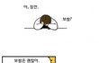 여자들이 살을뺄수없는이유라는데