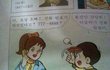 ★비스트요섭번호유출★