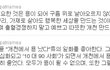 붕어, 개구리, 가재로 살아도 행복한 로스쿨 세상?