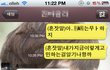 ★★★카톡有!!!!!친구랑대화웃김ㅋㅋㅋㅋㅋㅋㅋㅋㅋ★★★
