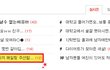 (시간연장)★★★★86부터93까지 메일팅 주선합니다★★★★