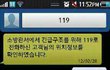 ★★사진有★★ 남동생폰뒤지는데...(귀여움주의)