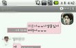 (수정+)★★친구가 갤플훔쳐갔어요ㅡㅡ(카톡有)★★★