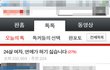 (수정??후기??)24살 여자, 연애가 하기 싫습니다.
