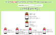 스마트폰 계급도 최신버전(NEW)