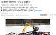 ★☆★☆★☆일본이 한국으로 집단이주하겠다네요★☆★☆★☆