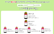 ★★ 스마트폰 군대 계급도