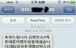 장난 이벤트 문자남친 속이기 [사진有] 