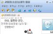 군인한테 이게 할말입니까?