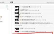 [나홀로체험] 5대흉가중 한곳 나주흉가!!!!!!!!!!!1