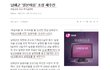 한국의 '일본마을' 을 알고계시나요?