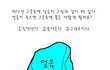 전세계 3%만 맞춘 문제라는데