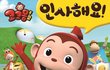 3살 정도 애기 키우시는 분들 계시져?^^ 대교리브로 책고르는 것좀 도와주세요^^