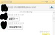 ★★+추가(사진有)학교선배가 제 블라우스를 빌려달라네요..★★