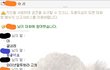 ★★★★(사진有,후기)옷하고돈하고선택하라곸ㅋㅋ?★★★★