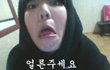 ★★★★사진有)블락비ㅋ덤벼2탄!!★★★★