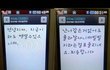 ※※성추행, 왕따당했던게제잘못인가요??※※