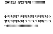 흔한재수생이흔한친구들에게♣+1