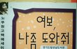 절 때리는 남편과 이혼하고 싶어요...