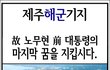 여러분들은 살인자 입니다.