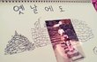 (+수정)엄마만을 위한 정성가득사랑가득 생신스케치북편지♥♥♥♥♥