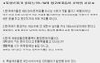 독일인이 본 한국여자들(펌)