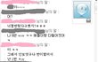 +수정)사진有)★★나대는애한테돈뺏길꺼같아요★★