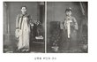 ★☆★1910년대의 조선시대★☆★