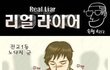 ★★19금)여자는모른다 남자만이해하는 만화★★
