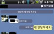 ★☆사진有저희학교선배가 옷을자꾸뺏고안돌려줘요ㅠㅠ제발도와주세요 ★☆