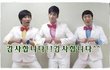 ★훈남한테핸드폰받았어요!!★