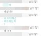 ★★★학교일찐언니가후드티를뺏으려고해요★★★