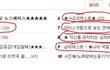★남자보는눈 테스트★