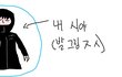 ★★★★★★★(100% 실화 - 여러분들도 조심하세요! 저 큰일당할 뻔했음ㅠㅠ )★★★★★★★★