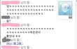 사진有)★★나대는애한테돈뺏길꺼같아요222★★