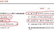 ★사교성테스트★