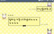 ★★★(사진有)일진언니에 대한 후배의 반격★★★