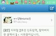 ★★★(사진有느님)신도림역할아버지의 1人시위를도와주세요★★★