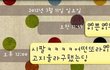 ★☆(사진有)친구네 어머님께 욕을해버렸어요....